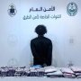 القبض على شخص لترويجه (8) كجم "حشيش" وأقراص خاضعة لتنظيم التداول الطبي بمنطقة مكة المكرمة