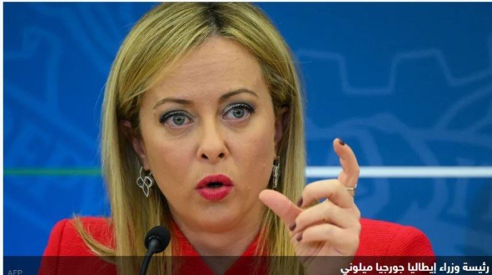 رئيسة الوزراء الإيطالية تنتقد العنف ضد المرأة باليوم العالمي