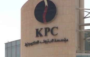 مؤسسة البترول الكويتية تعلن أسعار الغاز المسال لشهر نوفمبر الجاري