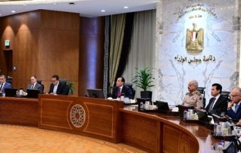 مصر.. بدء اجتماع مجلس الوزراء بمقر الحكومة بالعاصمة الإدارية الجديدة