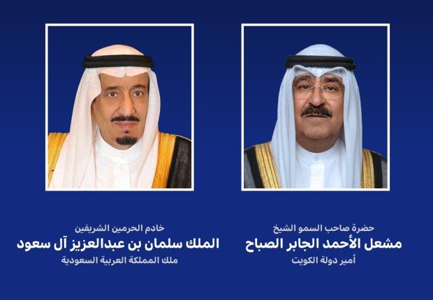 أمير الكويت يعزي خادم الحرمين بوفاة والدة الأميرة مها بنت محمد بن سعد الثاني آل عبد الرحمن آل سعود