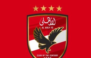 شركة الأهلي تعلن إطلاق فرع جديد للأكاديمية بالمملكة العربية السعودية