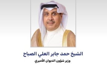 وزير الديوان الأميري: أمير الكويت وولي العهد والحكومة والشعب يشكرون قيادة الإمارات لإطلاق مبادرة (الاحتفاء بعقود الأخوة)