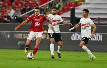 الأهلي يتوج بطلا لكأس السوبر بعد فوزة بهدفين على حساب الزمالك