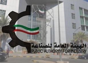 الهيئة العامة للصناعة تُحذر مستغلي ارتدادات القسائم من التأخر في السداد