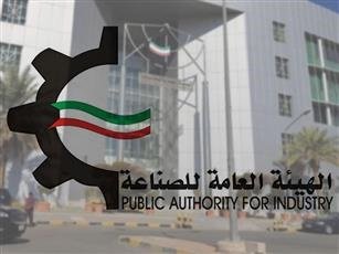 الهيئة العامة للصناعة تُحذر مستغلي ارتدادات القسائم من التأخر في السداد الهيئة العامة للصناعة تُحذر مستغلي ارتدادات القسائم من التأخر في السداد