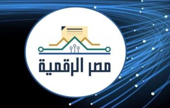 منصة مصر الرقمية تسهل على الجاليات بالخارج استخراج الوثائق والتصديق القنصلي
