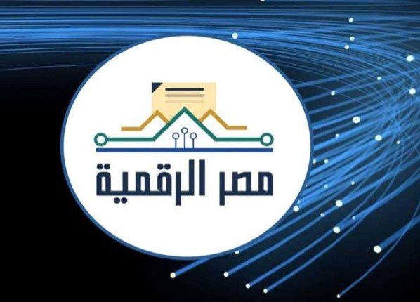 منصة مصر الرقمية تسهل على الجاليات بالخارج استخراج الوثائق والتصديق القنصلي منصة مصر الرقمية تسهل على الجاليات بالخارج استخراج الوثائق والتصديق القنصلي