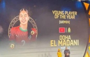 المغربية ضحى المدني أفضل لاعبة شابة فى أفريقيا 2025