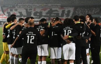 الزمالك المصري يواجه كايزر تشيفز بحثًا عن مواصلة الانتصارات في بطولة الكونفيدرالية الإفريقية
