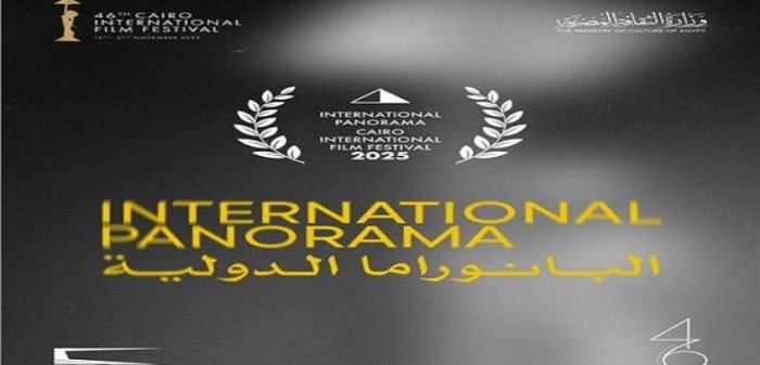 مهرجان القاهرة يعلن القائمة النهائية للبانوراما المصرية خارج المسابقة