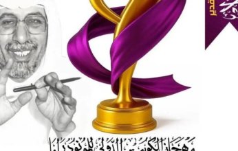 "مرثية ميديا" الإسباني يحصد جائزة أفضل عرض مشارك في الدورة الثامنة من مهرجان الكويت الدولي للمونودراما