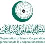 منظمة التعاون الإسلامي تؤكد التزامها بتمكين وحماية النساء في مجالات الحياة