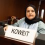 الكويت تؤكد تطلعها للتعاون الدولي في تطوير منظومات الرقابة المالية الفعالة والشفافة