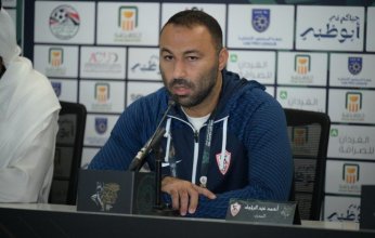 أحمد عبد الرؤوف أتمنى حصد السوبر لإسعاد جماهير الزمالك