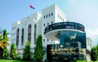 تراجع قيمة التداول في بورصة مسقط 34% خلال الأسبوع الماضي