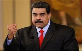 الرئيس الفنزويلي: المخابرات الأمريكية دفعت أموالا وقالت لعناصرها اذهبوا لتخريب اقتصاد الفنزويليين