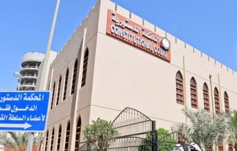 المحكمة الدستورية ترفض الطعون المُقامة على قانون احتكار الأراضي الفضاء