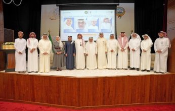 وزارة النفط الكويتية والمعهد الدبلوماسي ينظمان ورشة عمل خليجية حول المناخ والطاقة بحضور وزير النفط