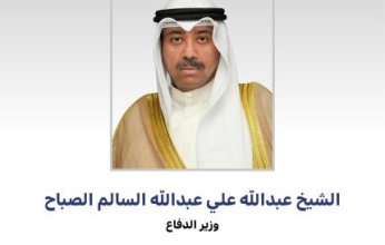 وزير الدفاع الكويتي يعزي نظيره الأمريكي بوفاة نائب الرئيس الأمريكي الأسبق ديك تشيني