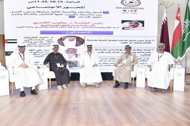 انطلاق منتدى الكويت الأول للحوار الاجتماعي الوطني برعاية وزير التعليم العالي ومشاركة خليجية