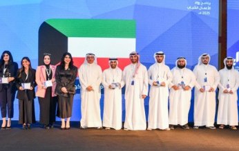 برنامج "رواد الأعمال للشباب الخليجي" يختتم أعماله في الكويت