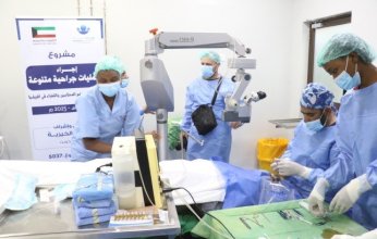 الكويت.. نماء الخيرية تفتتح مركزا صحيا للعيون في كينيا وتنجز 1000 عملية جراحية