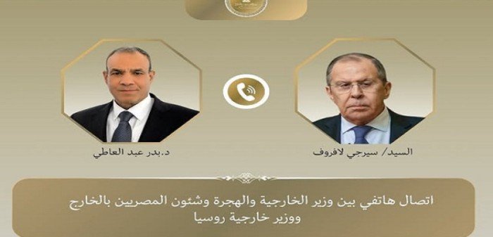 هاتفيًا.. مصر وروسيا تبحثان العلاقات الثنائية والقضايا الإقليمية والدولية هاتفيًا.. مصر وروسيا تبحثان العلاقات الثنائية والقضايا الإقليمية والدولية