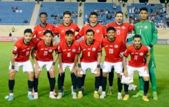 بث مباشر.. شاهد مباراة منتخب اليمن وبوتان في تصفيات كأس آسيا