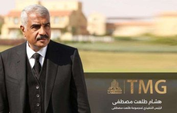 مفاجأة طلعت مصطفى القابضة.. إطلاق مشروع سياحي ضخم خلف المتحف المصري الكبير باستثمارات 788 مليون دولار