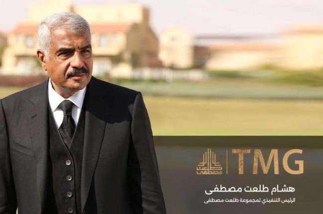 مفاجأة طلعت مصطفى القابضة.. إطلاق مشروع سياحي ضخم خلف المتحف المصري الكبير باستثمارات 788 مليون دولار