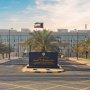 وزارة الداخلية الكويتية