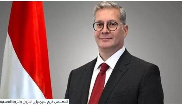 مصر.. وزير البترول يدعو شركة "شيفرون" لتوسيع الاستكشاف بالبحر الأحمر مصر.. وزير البترول يدعو شركة "شيفرون" لتوسيع الاستكشاف بالبحر الأحمر