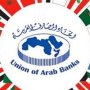 اتحاد المصارف العربية: المرحلة الحالية تتطلب خارطة طريق لجذب الاستثمارات ودعم النمو