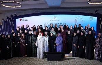 اختتام فعاليات منتدى صاحبات الأعمال الخليجيات بالدوحة
