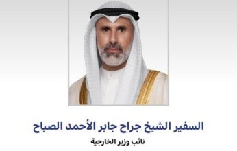 نائب وزير الخارجية الكويتي يتلقي اتصالا مرئيا من مستشار رئيس الوزراء البريطاني للأعمال التجارية والاستثمار