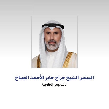 نائب وزير الخارجية الكويتي يتلقي اتصالا مرئيا من مستشار رئيس الوزراء البريطاني للأعمال التجارية والاستثمار نائب وزير الخارجية الكويتي يتلقي اتصالا مرئيا من مستشار رئيس الوزراء البريطاني للأعمال التجارية والاستثمار