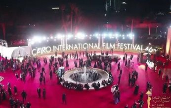 شاهد| بث مباشر.. انطلاق فعاليات الدورة الـ 46 لمهرجان القاهرة السينمائي الدولي