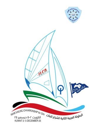 "النادي البحري" يستكمل استعدادته لتنظيم بطولة الشراع العربية الثانية للسيدات