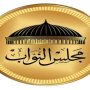 مصر.. مجلس النواب يستضيف أعمال منتدى الجمعية البرلمانية للاتحاد من أجل المتوسط وقمة الرؤساء