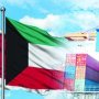 فائض الكويت التجاري مع اليابان يرتفع بنسبة 46.3% في أكتوبر
