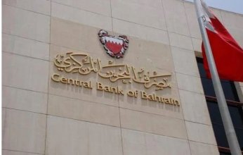 البحرين المركزي: تغطية الإصدار الشهري لأذونات الخزانة الحكومية
