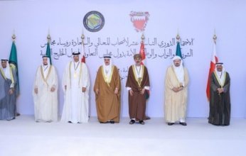 انعقاد الاجتماع 19 لرؤساء المجالس التشريعية الخليجية في المنامة