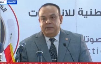 مصر.. الوطنية للانتخابات: إعلان نتيجة المرحلة الأولى من انتخابات مجلس النواب غدا الثلاثاء