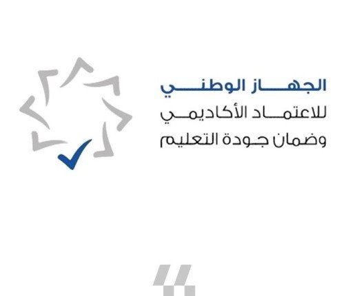 الكويت.. الجهاز الوطني للاعتماد الأكاديمي يحدث قوائم جامعات التميز المعتمدة في عدد من الدول الكويت.. الجهاز الوطني للاعتماد الأكاديمي يحدث قوائم جامعات التميز المعتمدة في عدد من الدول