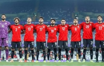 منتخب مصر يتراجع إلى المركز 34 عالميًا في تصنيف فيفا