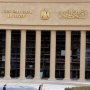 المالية المصرية تطرح أذون خزانة بقيمة 70 مليار جنيه
