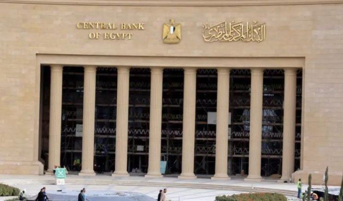 المالية المصرية تطرح أذون خزانة بقيمة 70 مليار جنيه المالية المصرية تطرح أذون خزانة بقيمة 70 مليار جنيه