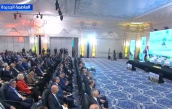 بث مباشر.. رئيس مجلس الوزراء يشهد أعمال مؤتمر «إصلاح وتمكين الإدارة المحلية»