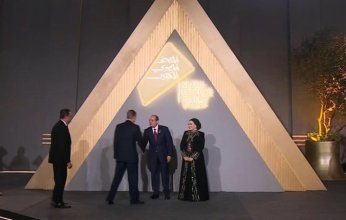 الرئيس السيسى والسيدة قرينته يستقبلان وفود حفل افتتاح المتحف المصرى الكبير
